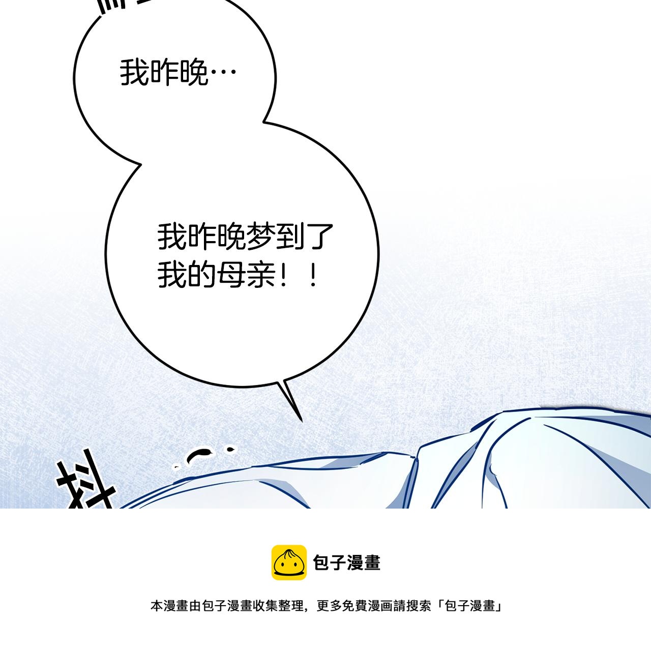 第59话 下令攻城48