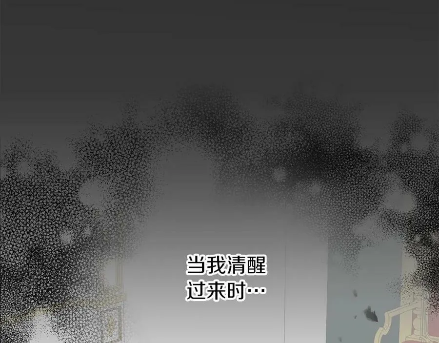 第128话 敌人找上门115