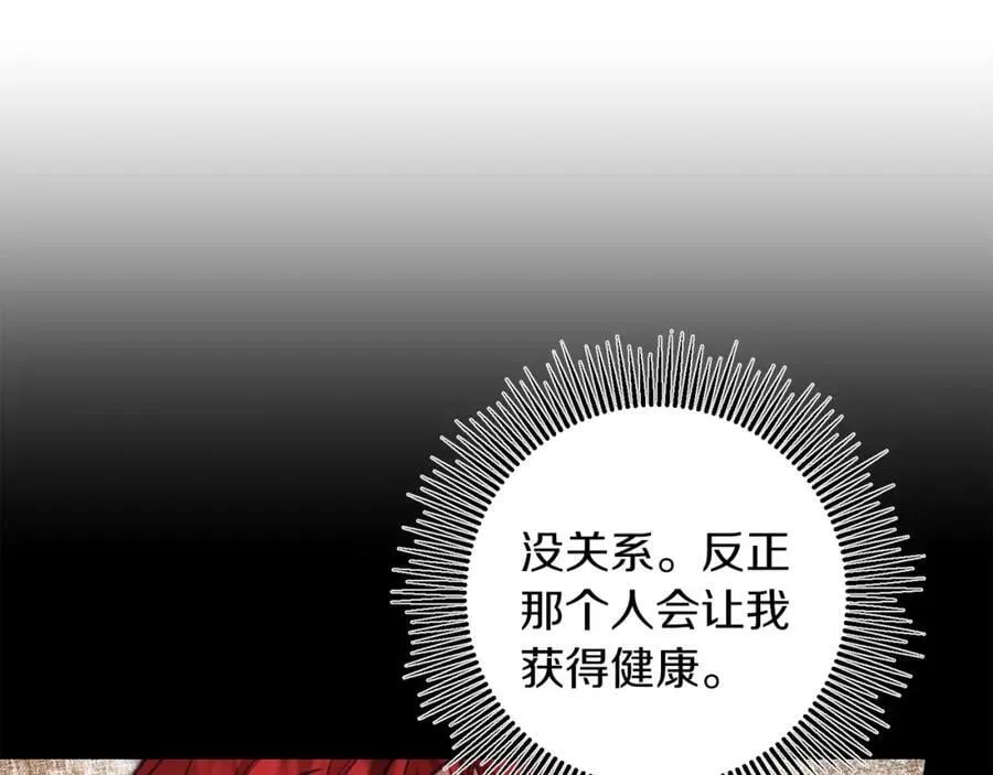 第109话 妄想49