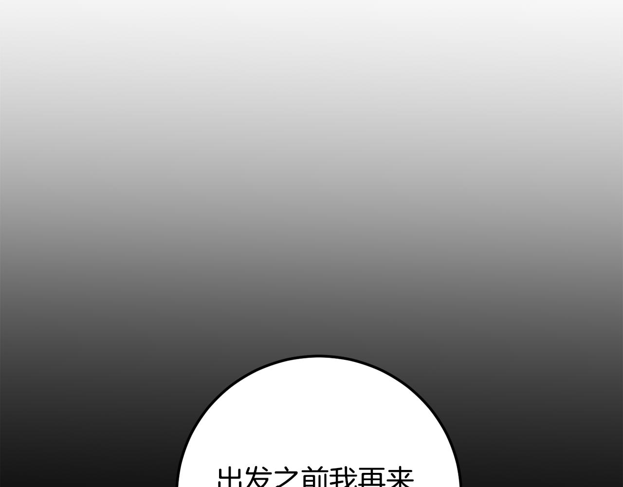 第93话 新副本17