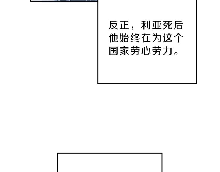 第5话 跟狐狸谈判91