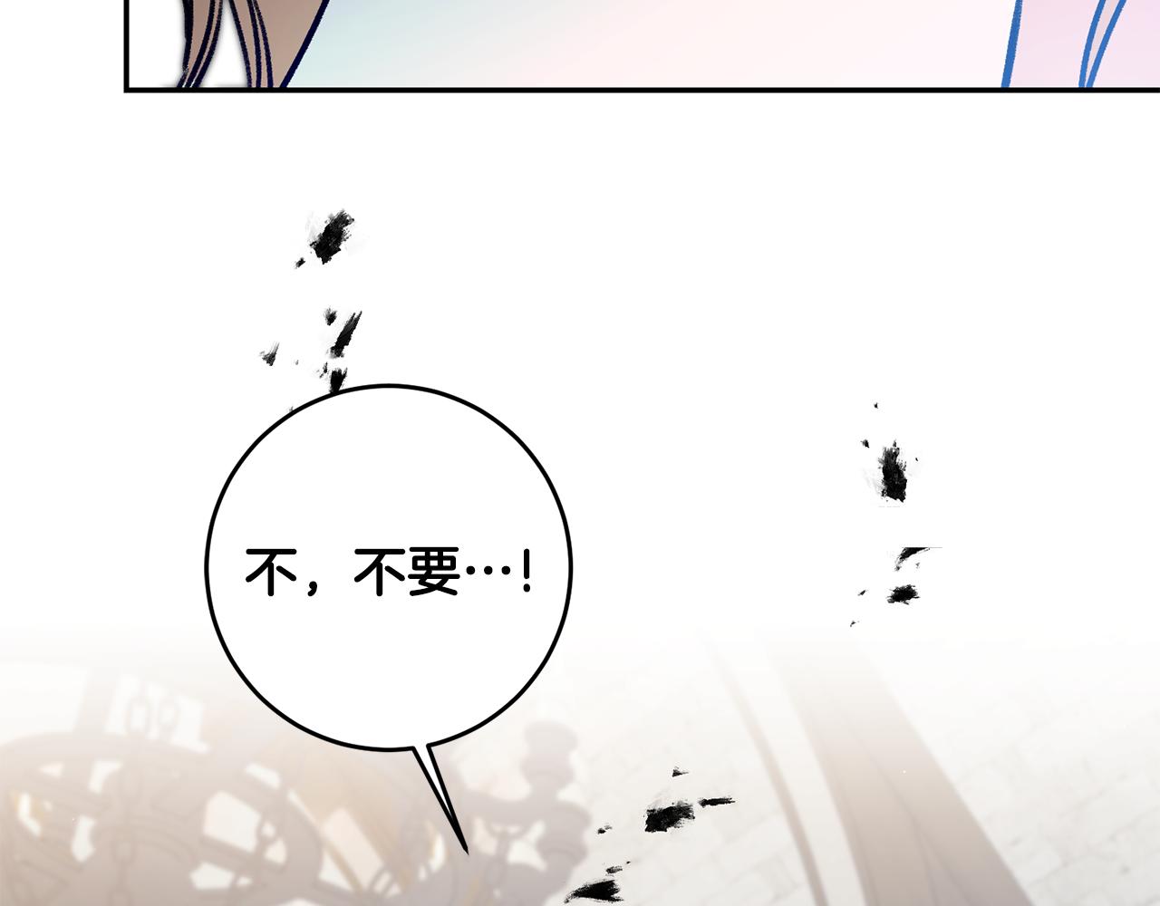 第94话 蹊跷75
