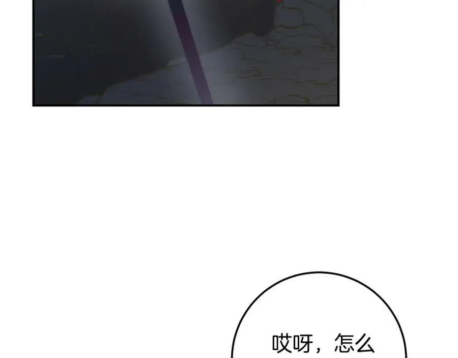 第139话 攻破敌军老巢135