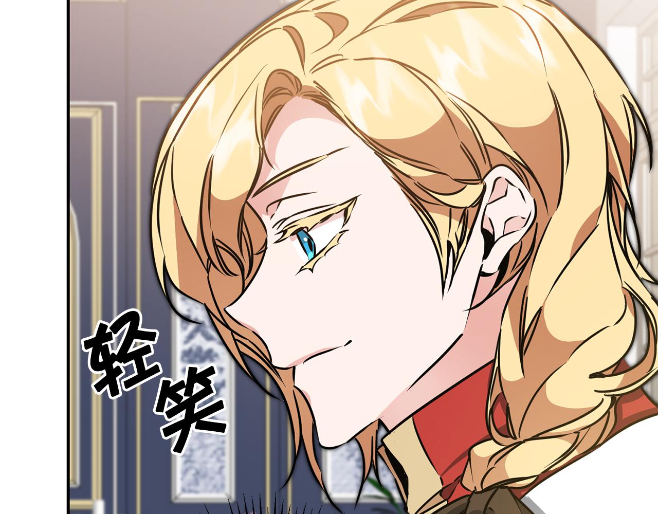 第70话 百般试探173