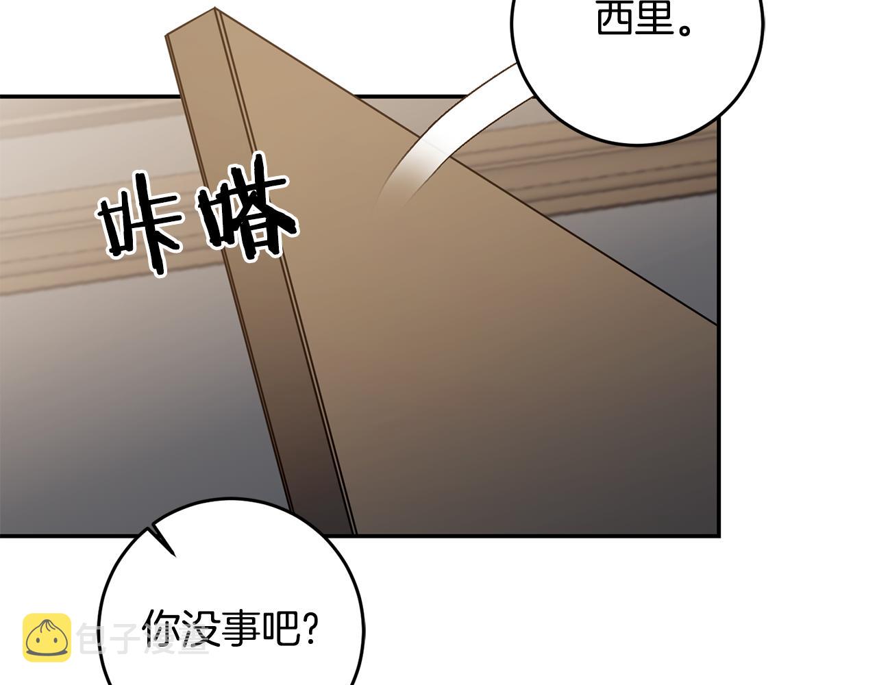 第90话 回宫131