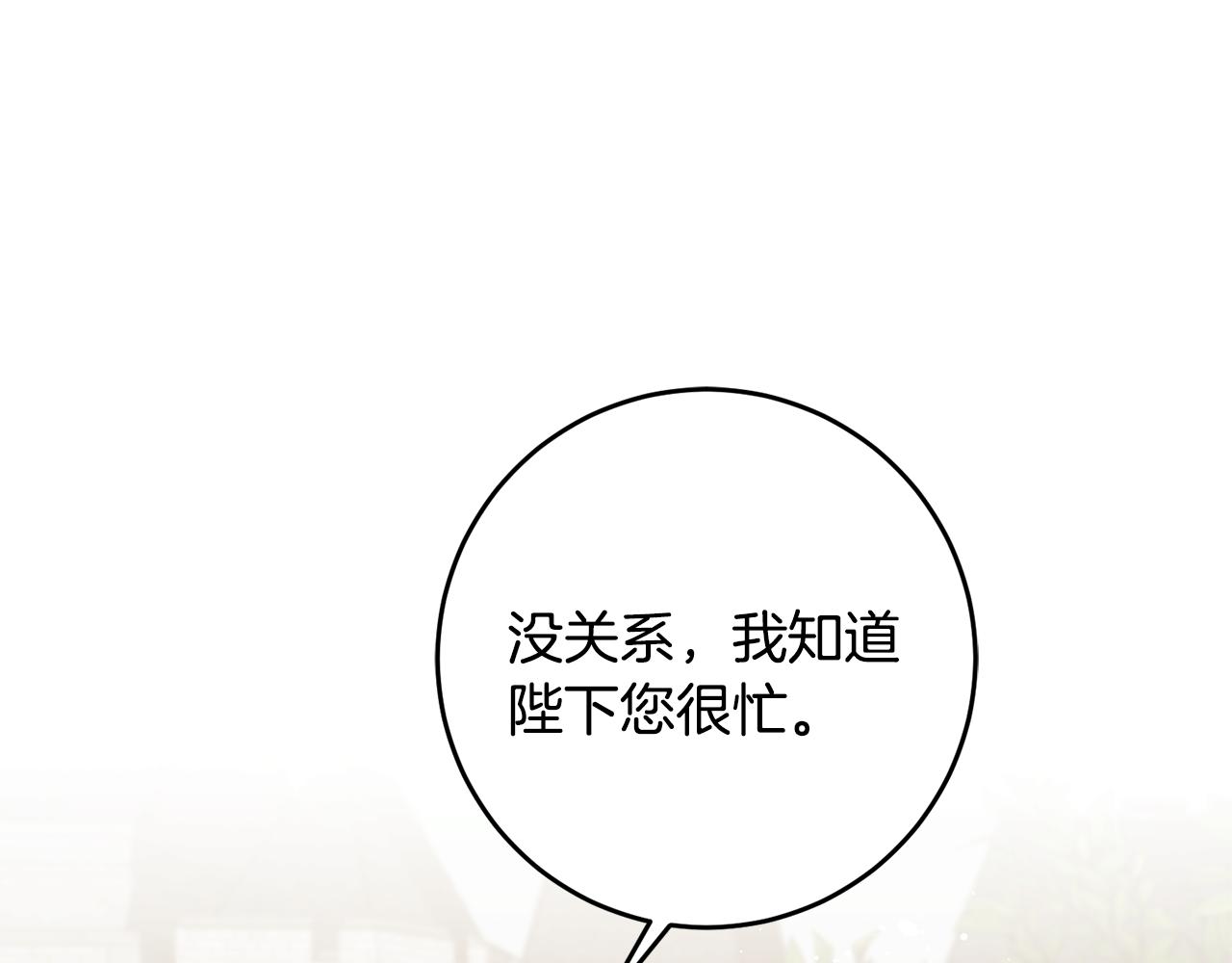 第48话 是敌是友？217