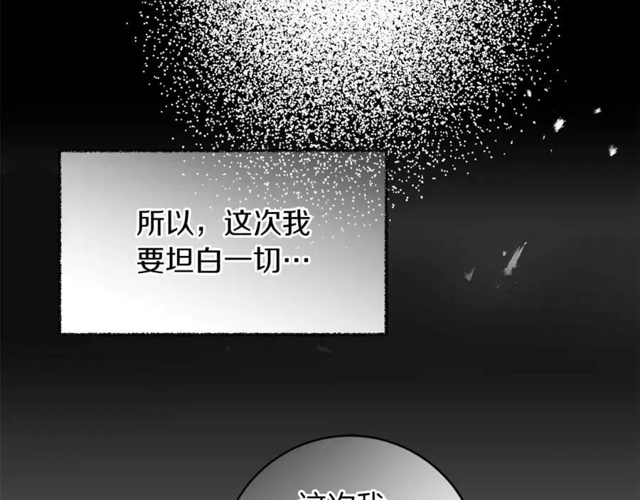 第121话 揭秘敌国阴谋137