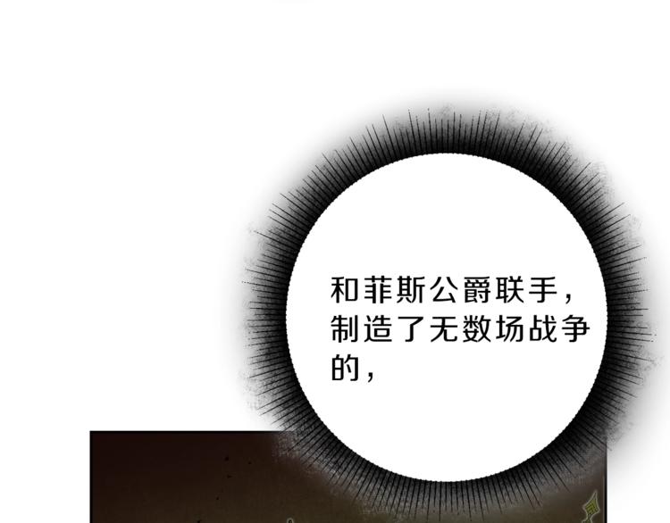第17话 被拒绝了？68