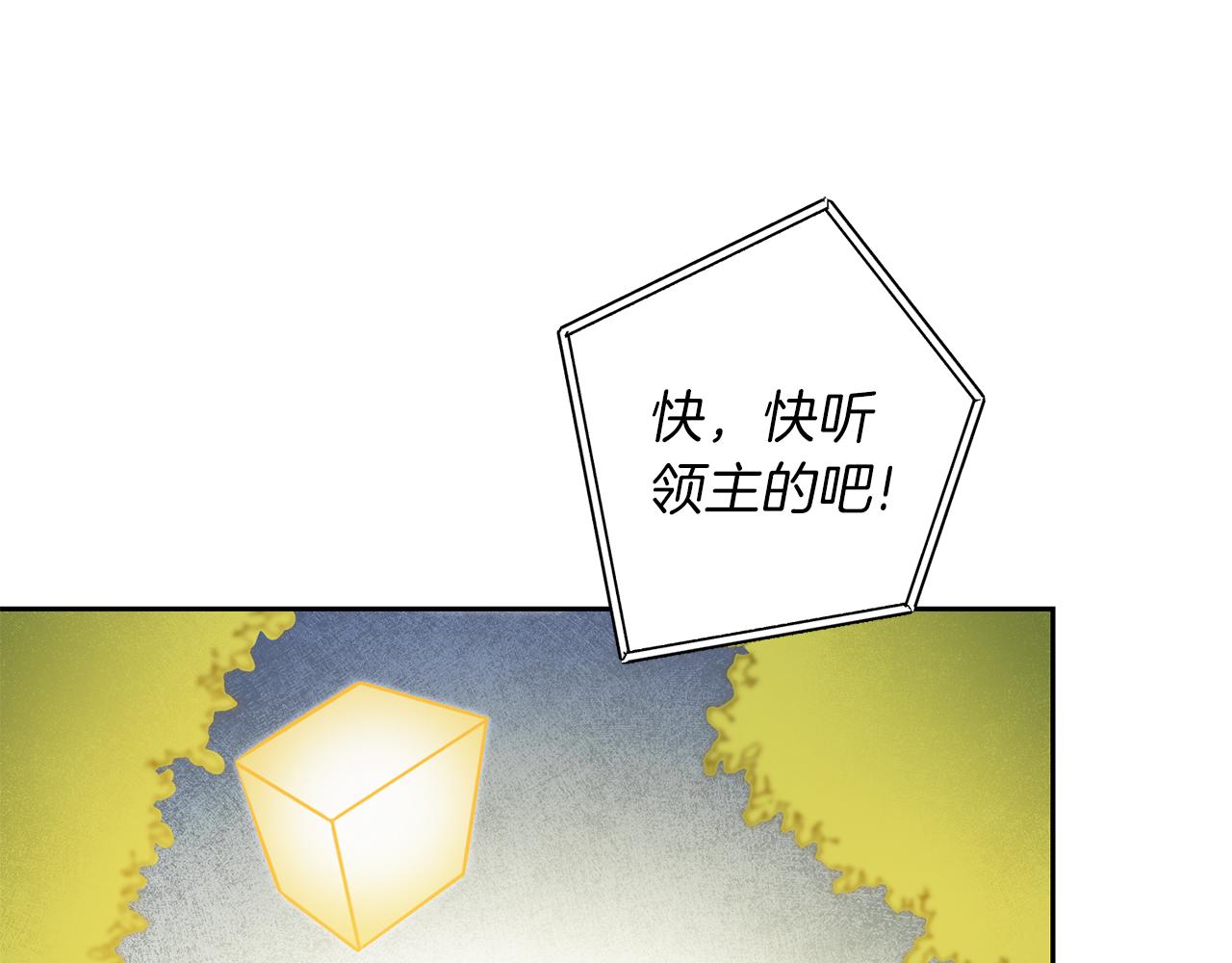 第63话 霸气攻城55