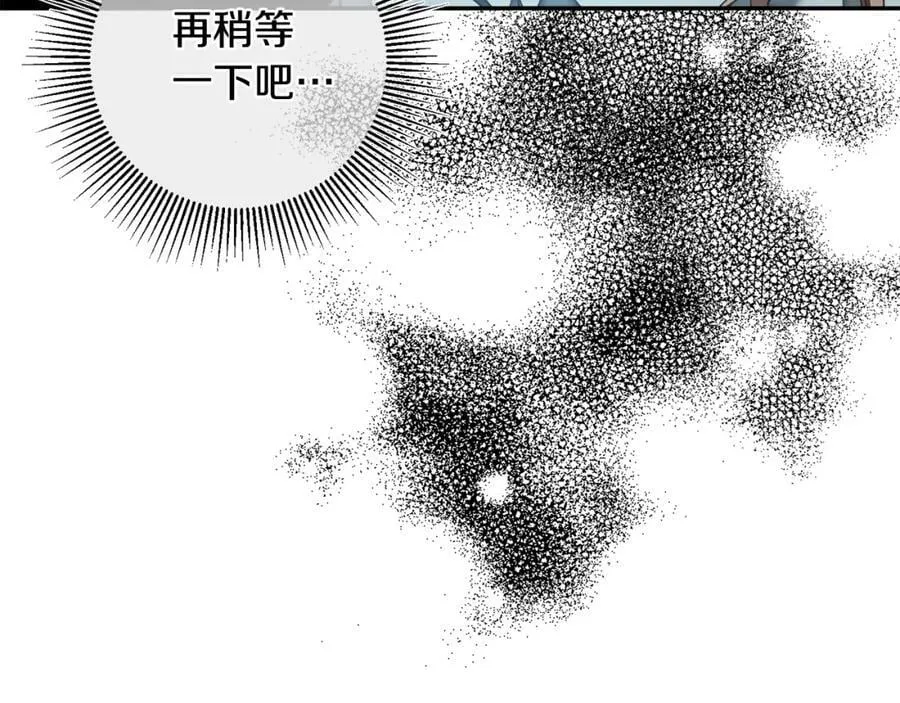 第117话 神秘女子98