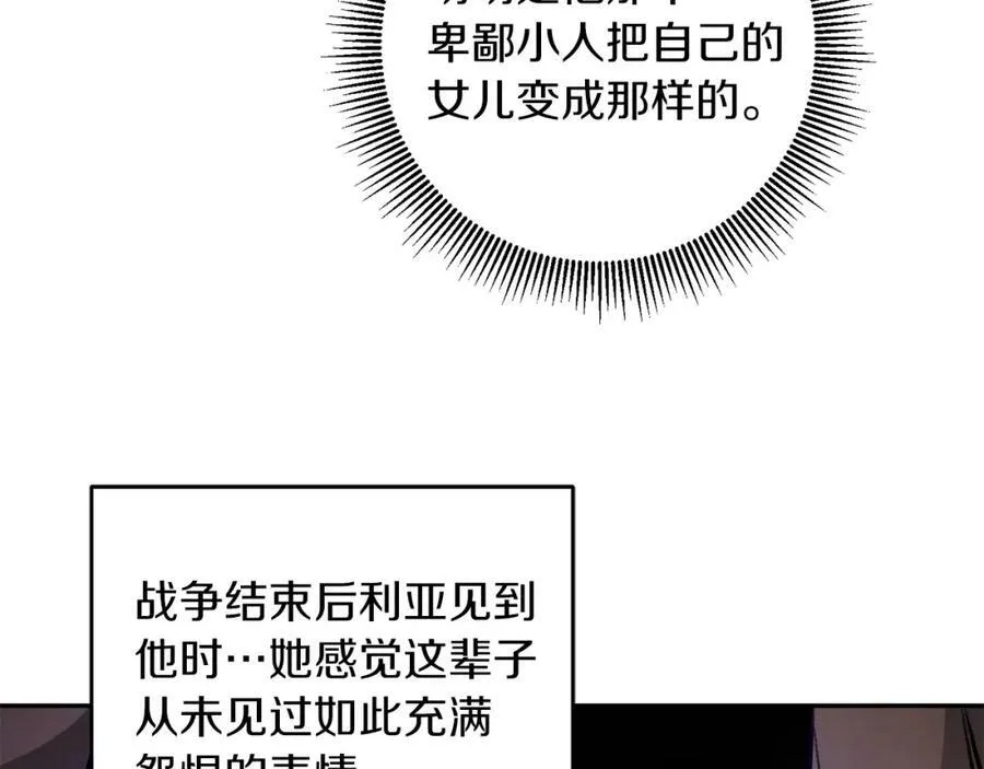 第96话 阴谋126