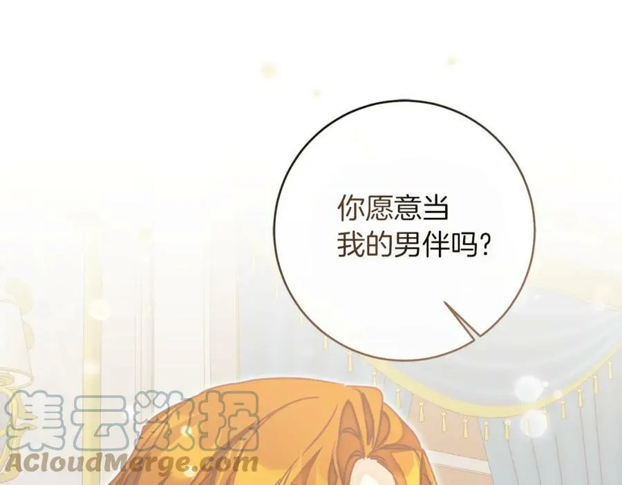 第124话 甘当诱饵116