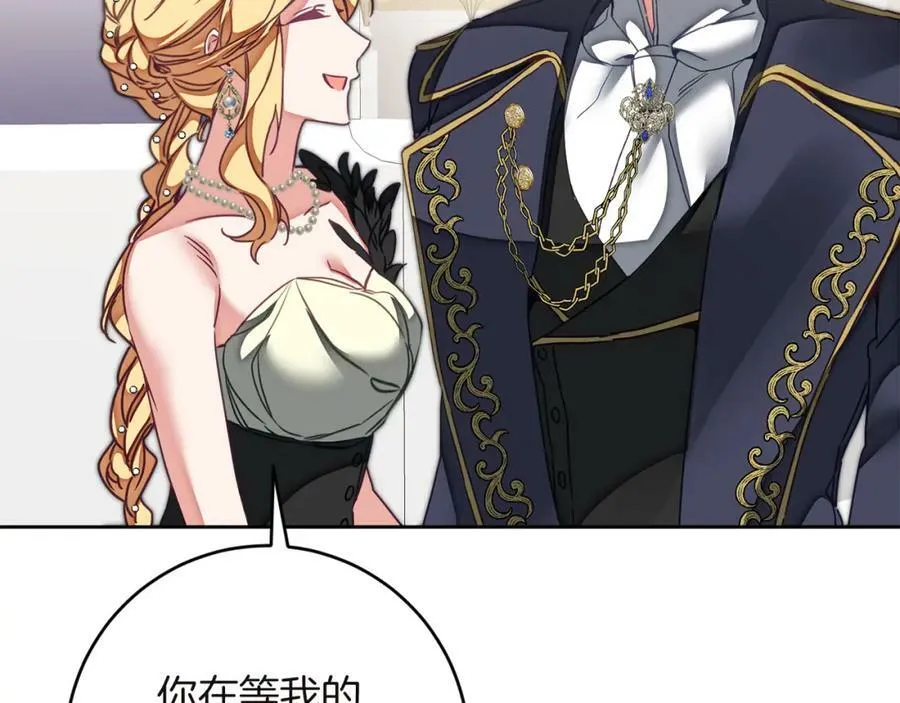 第126话 被挖墙角？14