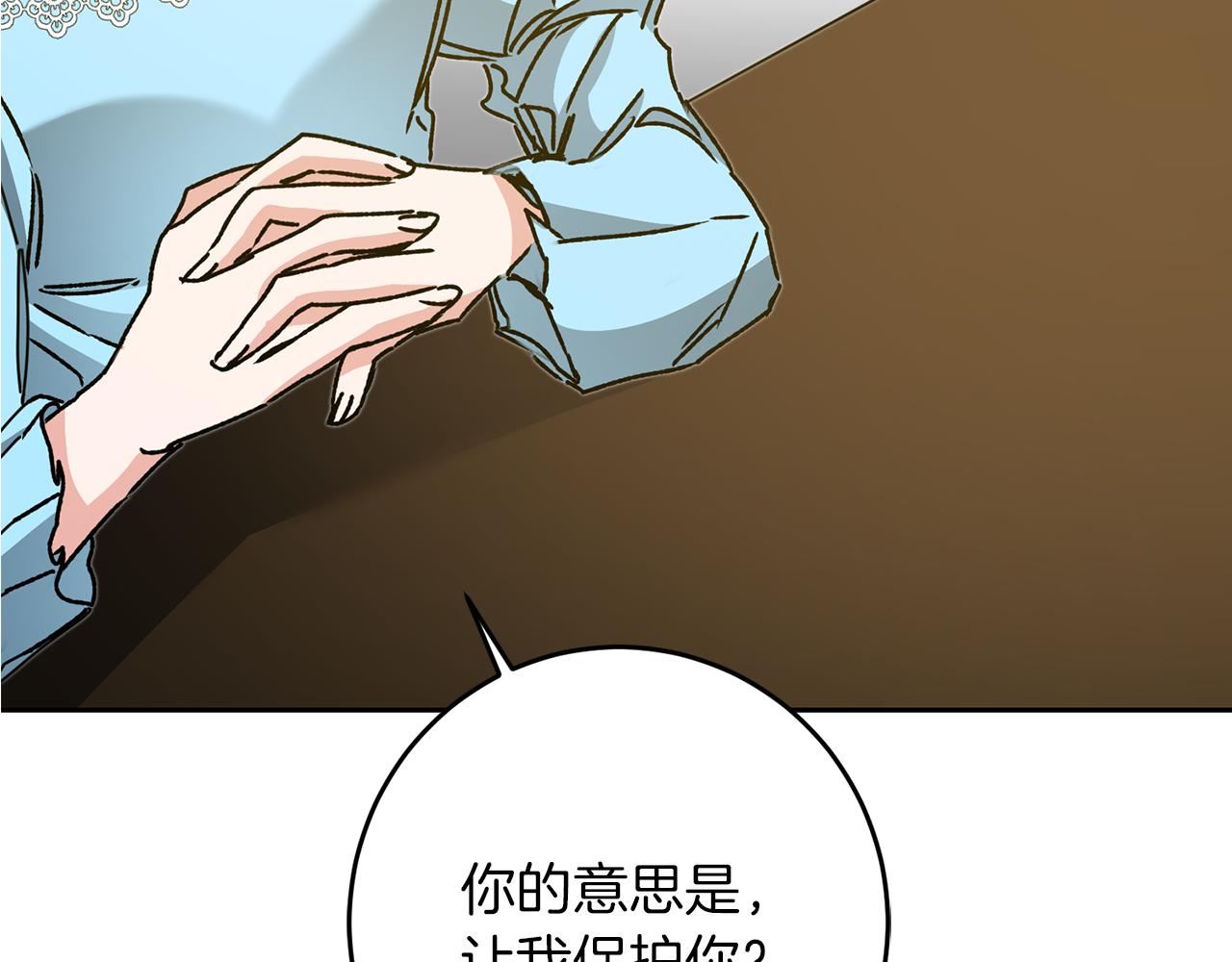 第45话 放弃爵位176