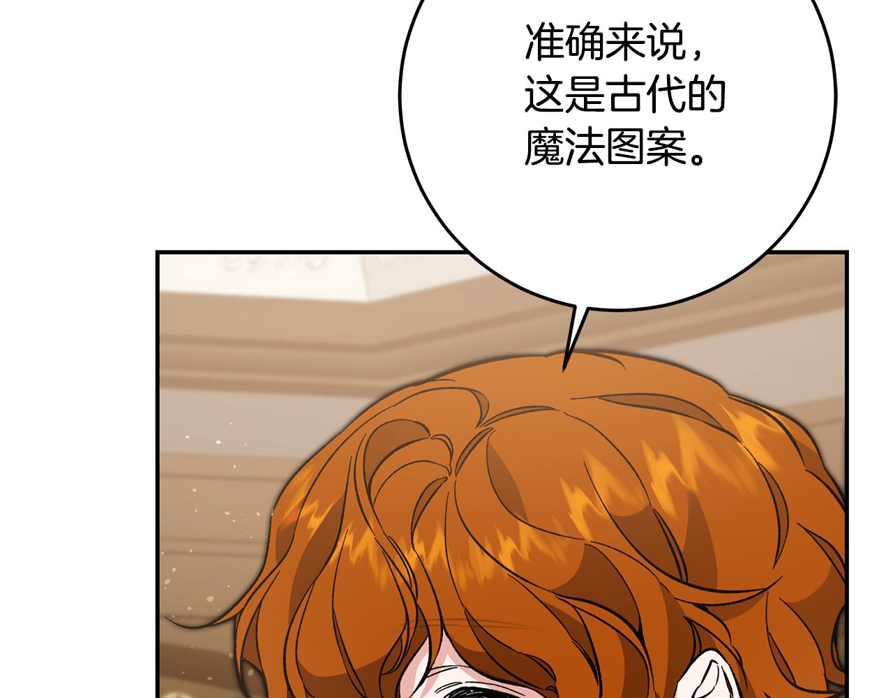 第54话 试探214