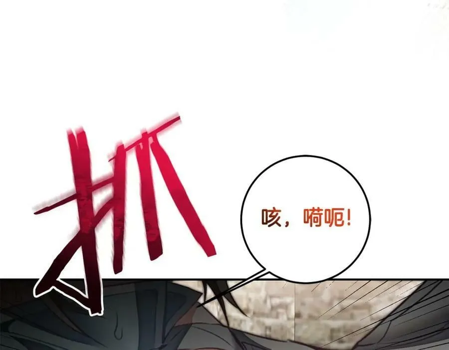 第117话 神秘女子106