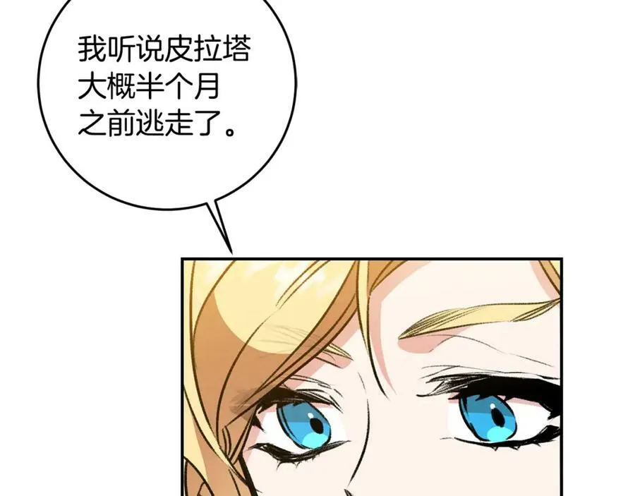 第100话 挑选119