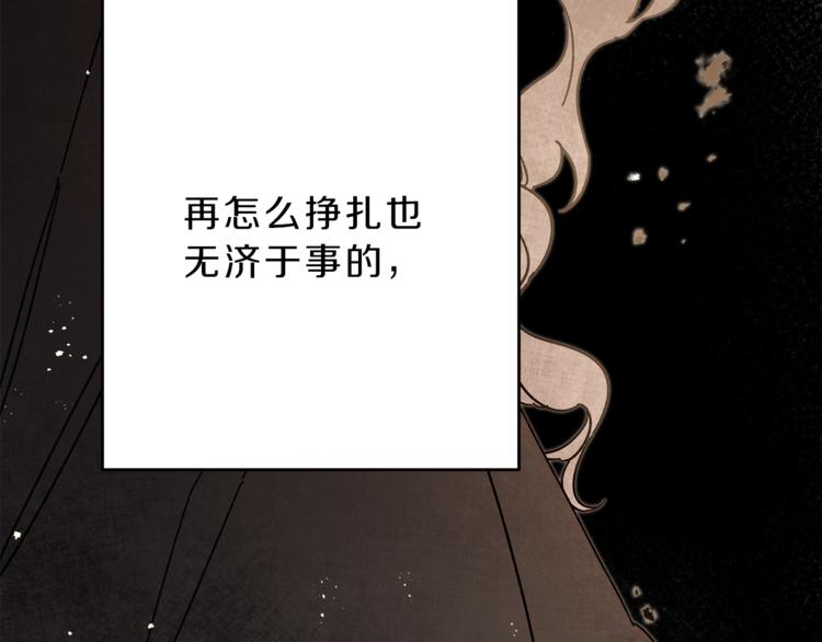 第23话 “恶女”的心愿185
