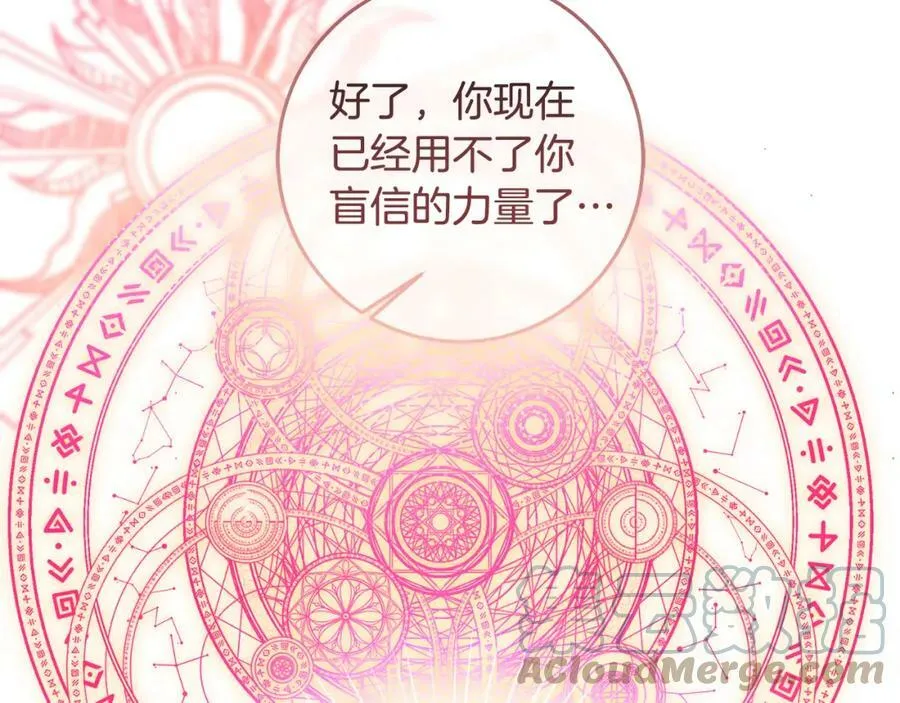 第140话 又想逃跑吗？40