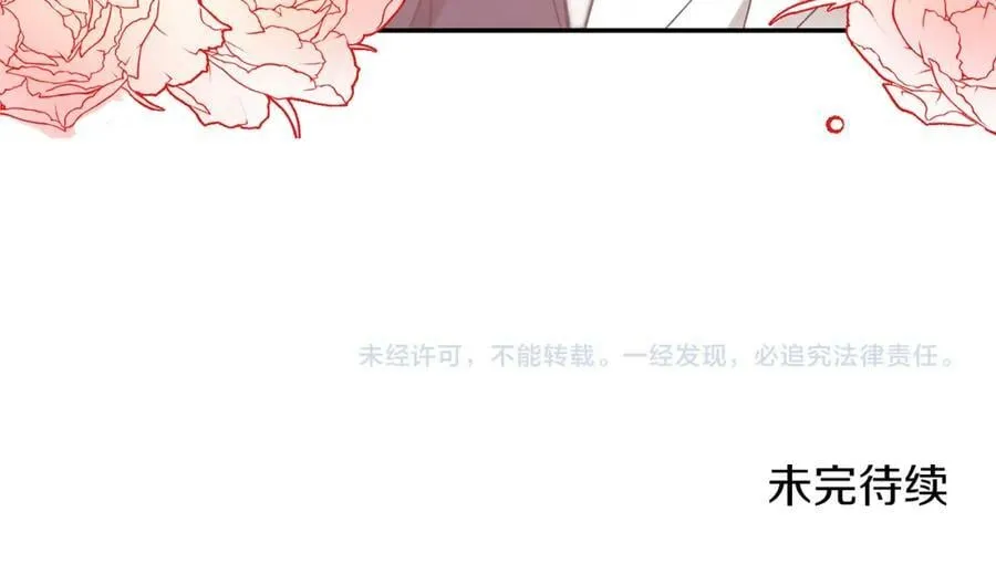 第134话 一起去战场179