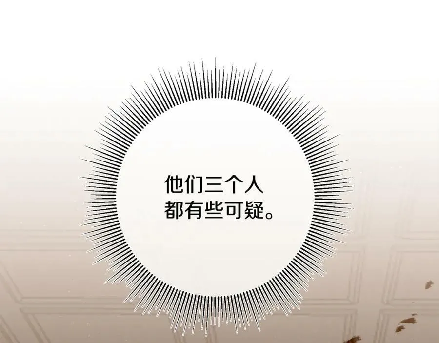 第104 秀恩爱111