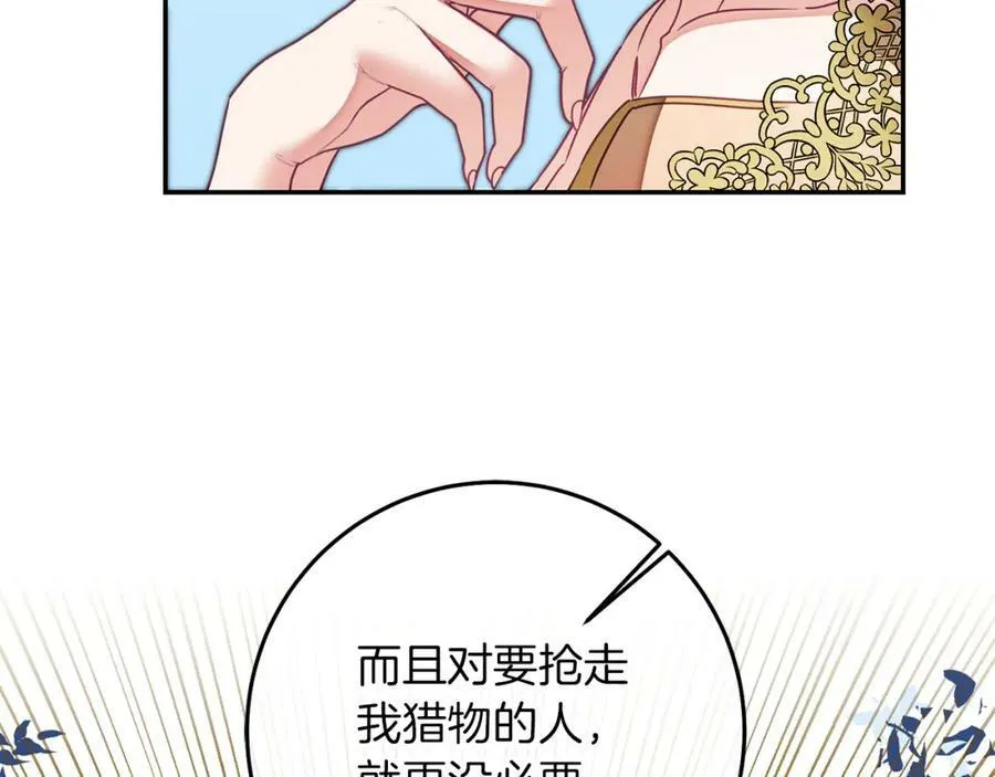 第130话 旧相识？106