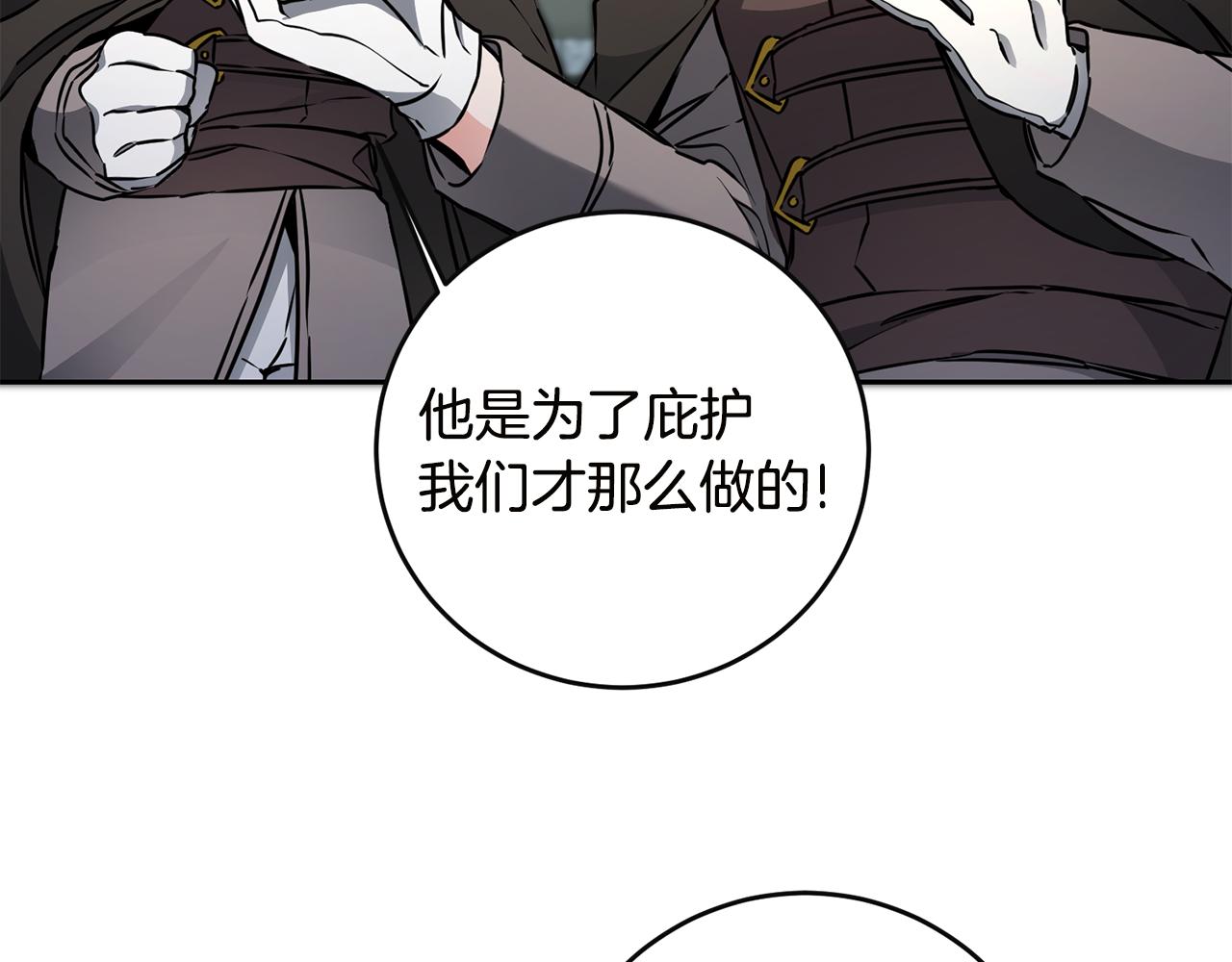 第64话 真正的恶人34