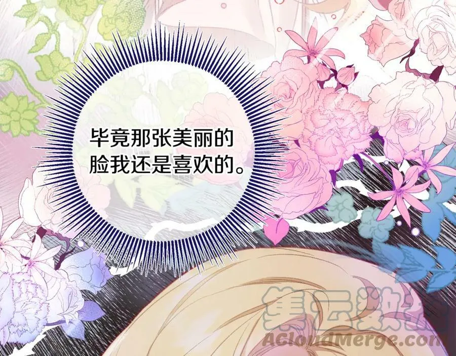 第108话 出卖40