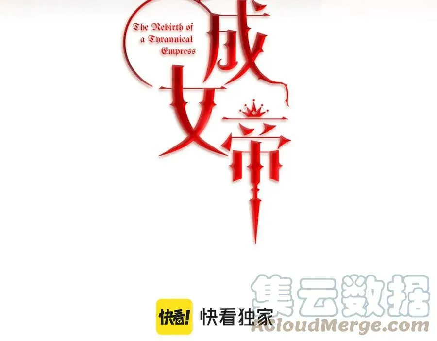 第107话 选拔大赛48