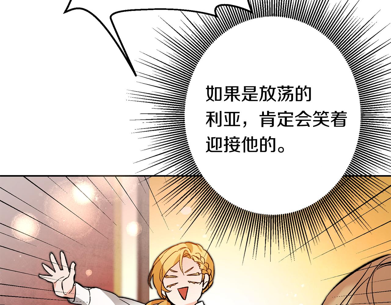 第35话 乌合之众25