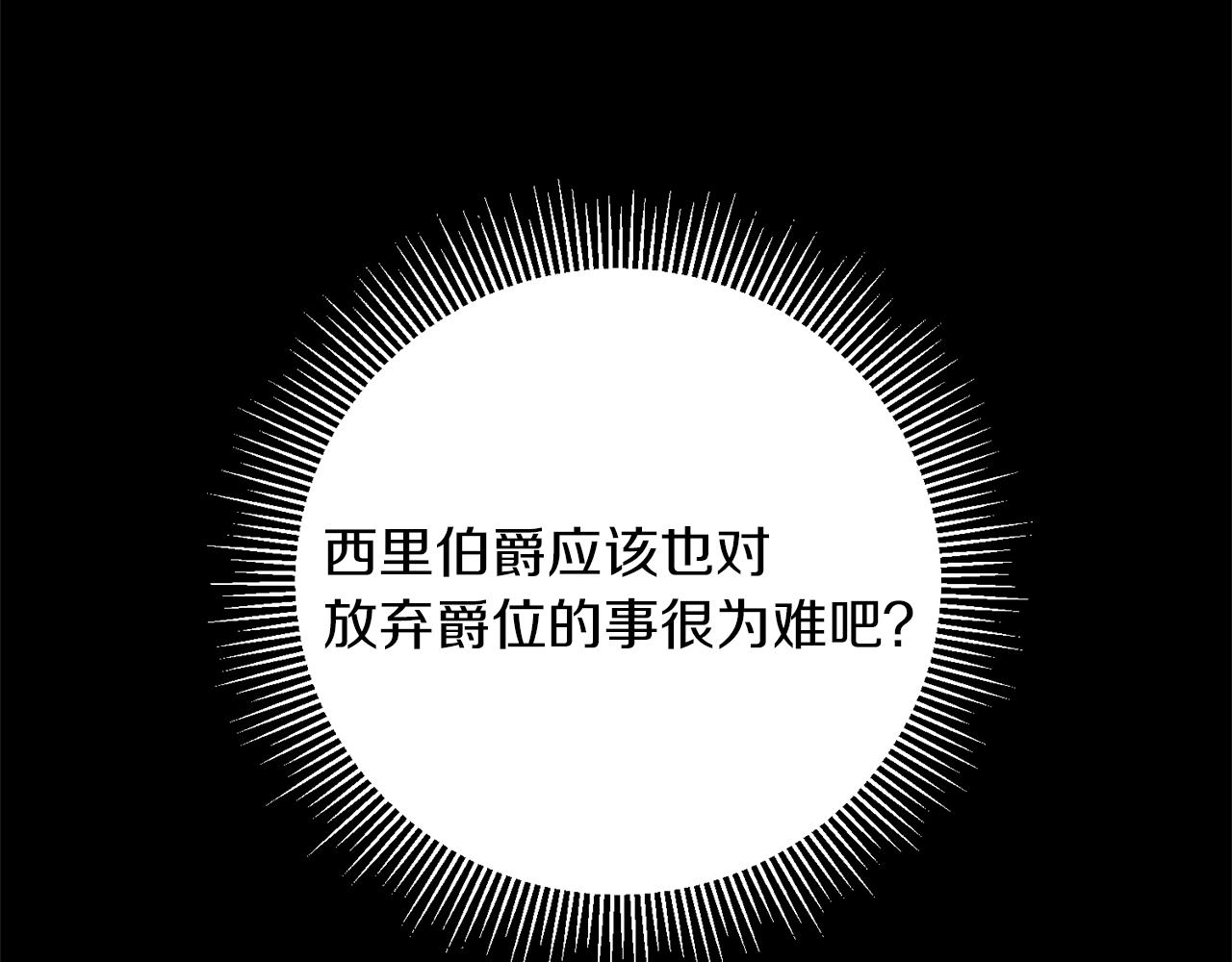 第46话 身先士卒125