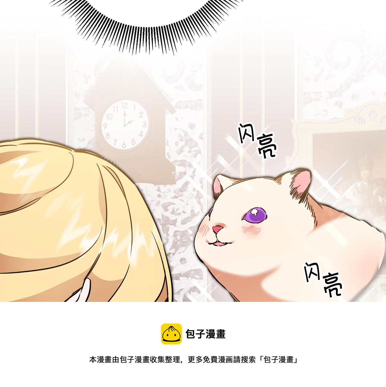 第56话 女帝出征144