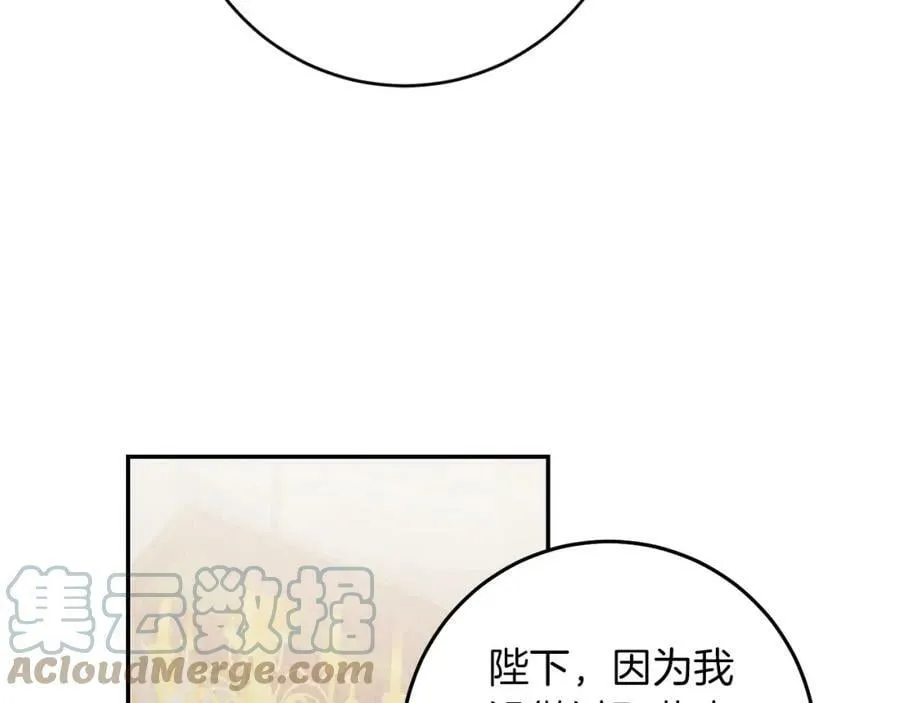 第114话 伯爵的真面目32
