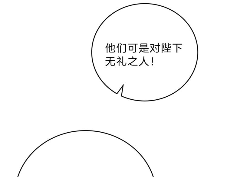 第6话 是哪条狗在叫？148