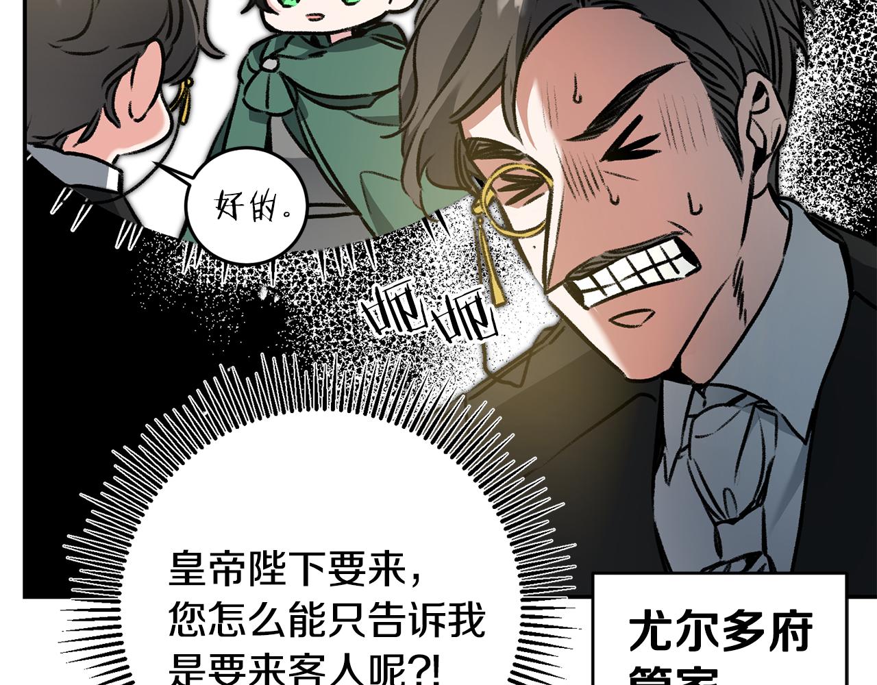 第94话 蹊跷6