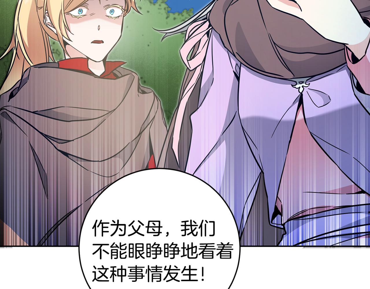 第57话 出逃的百姓162
