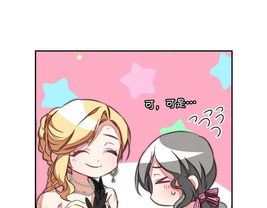 第130话 旧相识？134