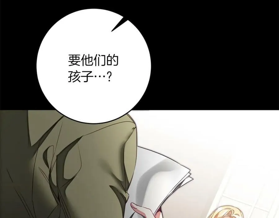 第129话 我会变强大18