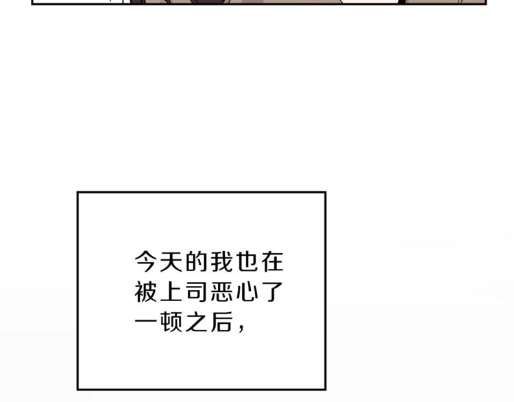 第1话 暴君的魅力182