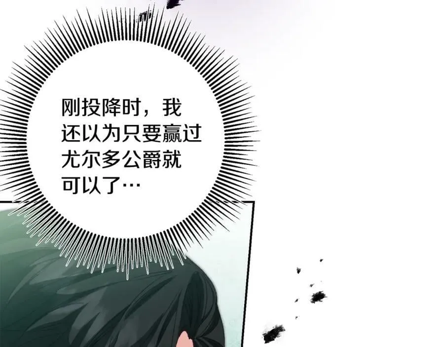 第108话 出卖29