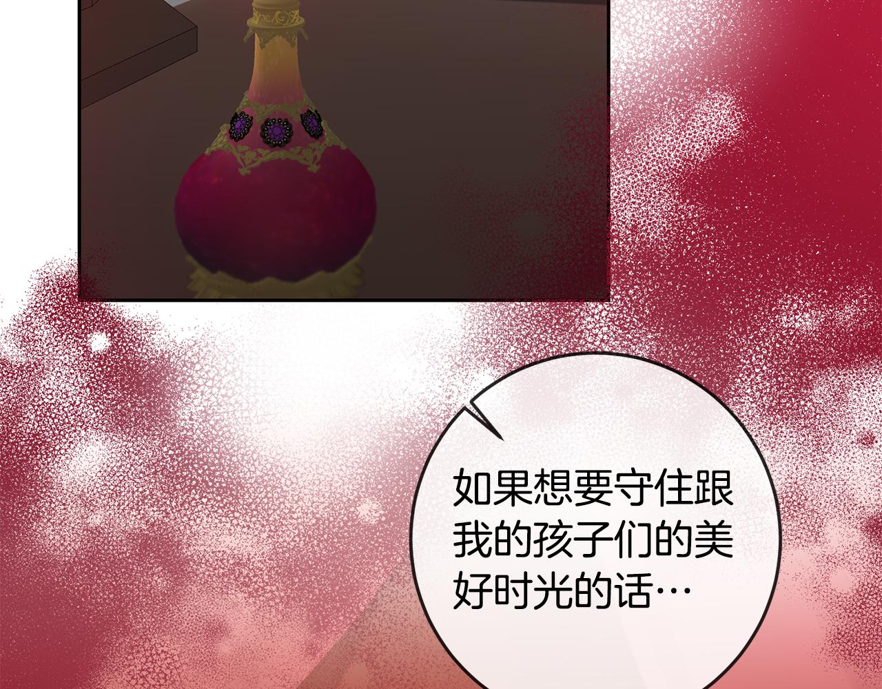 第81话 准备好了88