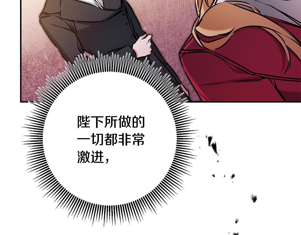 第89话 暗斗104