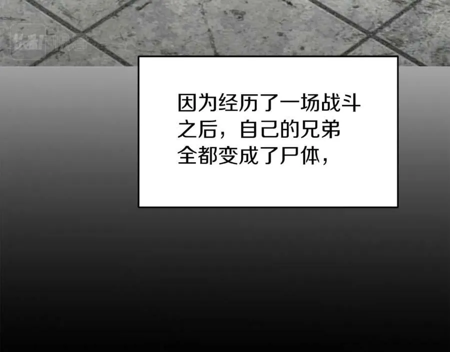 第121话 揭秘敌国阴谋61