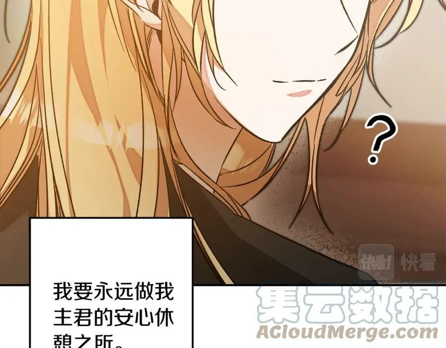 第139话 攻破敌军老巢92