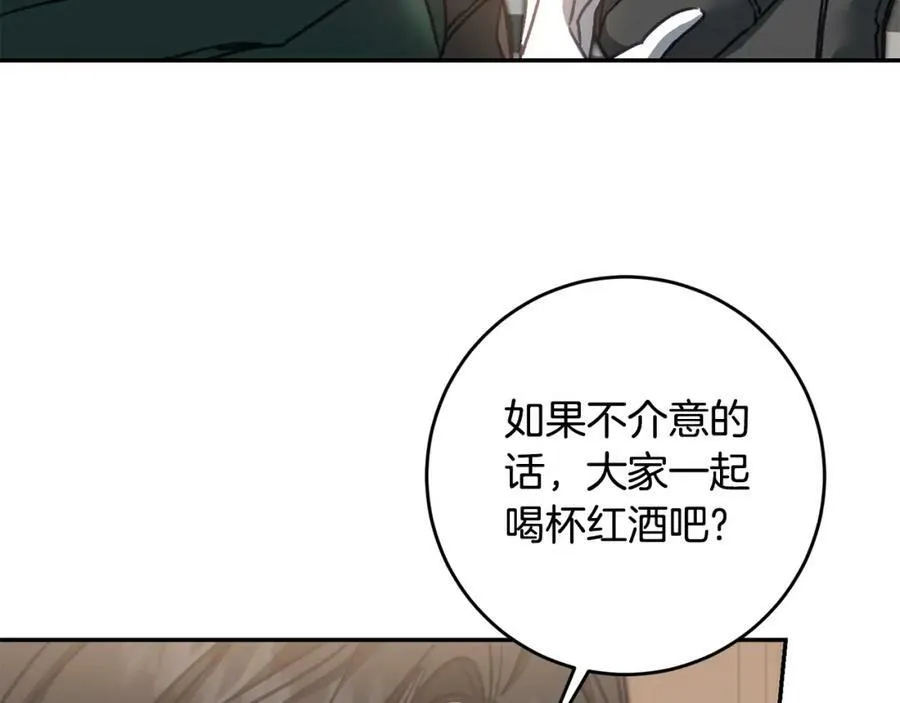第104 秀恩爱75