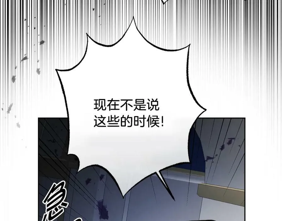 第127话 宴会突生变故86