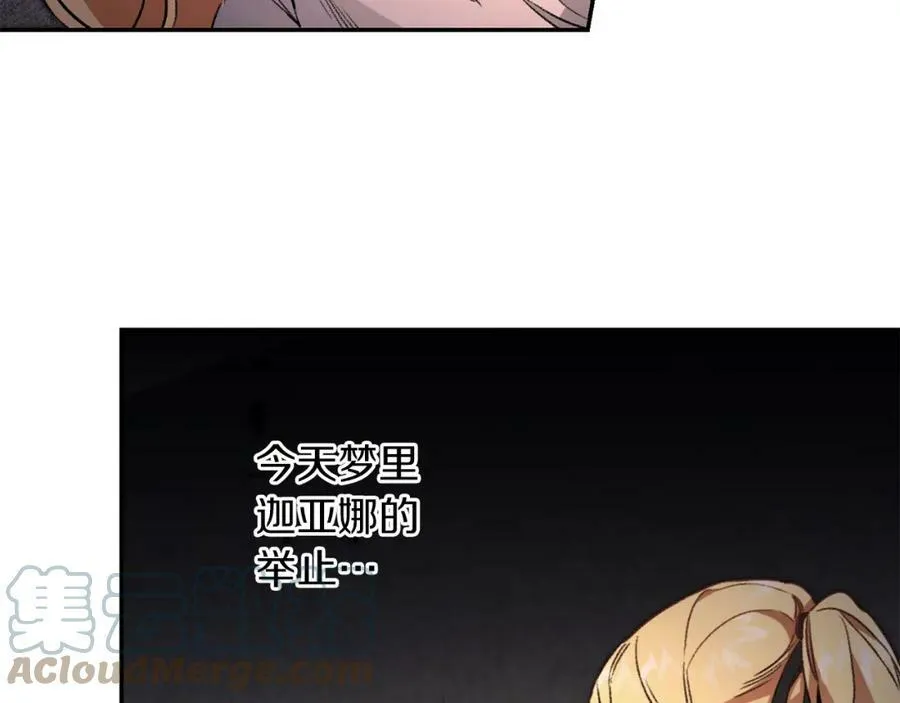 第96话 阴谋132