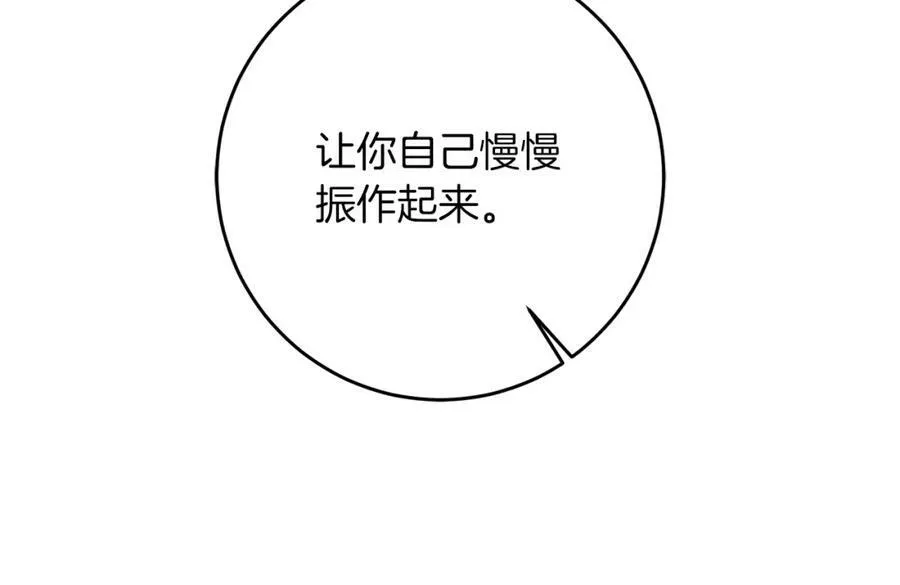 第128话 敌人找上门29