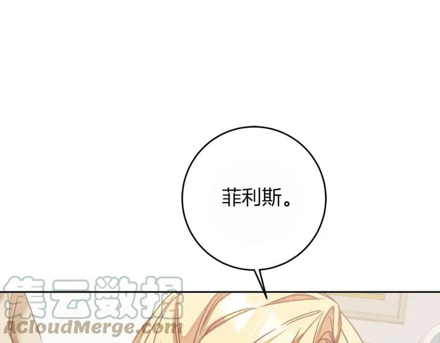 第124话 甘当诱饵112