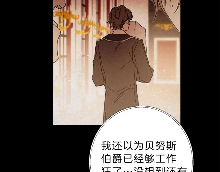 第19话 收手吧！陛下123